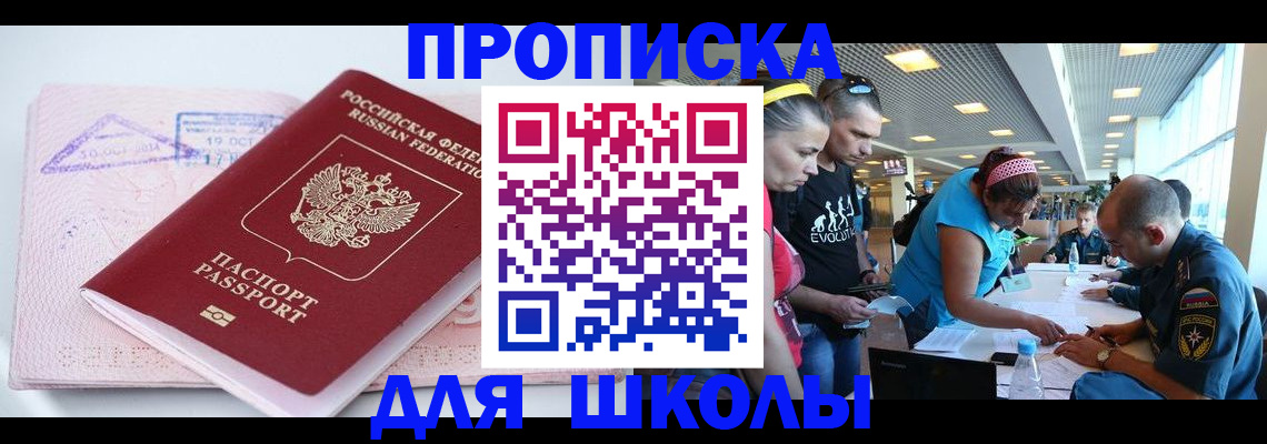 регистрация для дет. сада в Острогожске